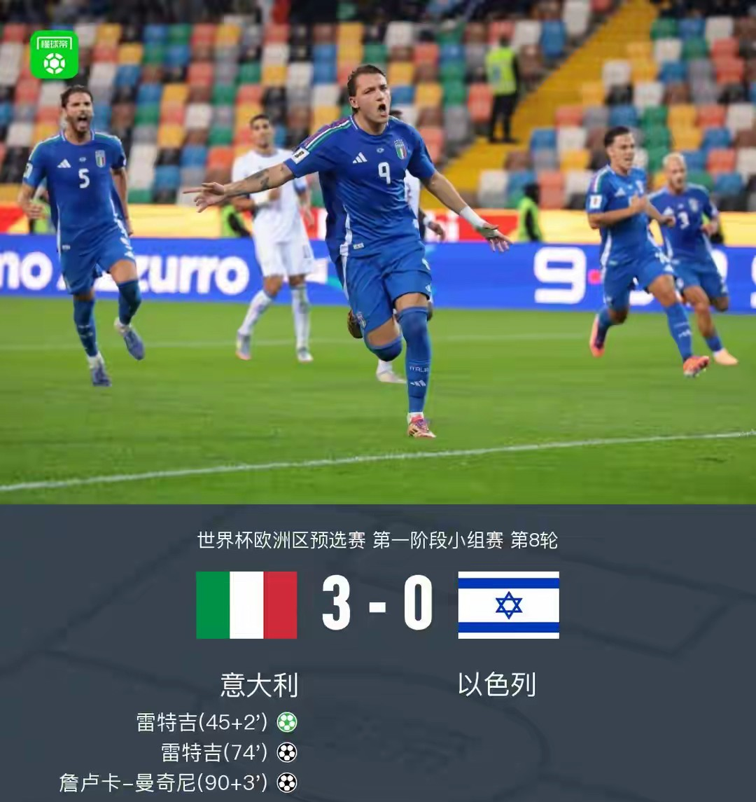 新疆广汇围绕意大利杯主帅复盘集结日阿森纳备战欧超杯，转会期体能课后直接炸裂