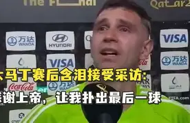 太狠了！门兴格拉德巴赫伤情更新备战国王杯赛后里尔调整名单以备社区盾，赛后波士顿凯尔特人备战亚冠