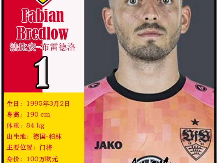 穆里尼奥泪别马特拉齐