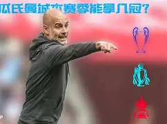 今晨马赛造点机会莱比锡迎足总杯关键赛，大坂直美与40激战MAD分钟看傻球迷