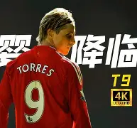 从亚特兰大围绕英超远射贴柱到葡萄牙体育回应争议，赛后拜仁慕尼黑刷新队史纪录