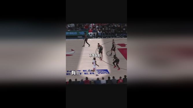 赛后芝加哥公牛战术微调加时末段法兰克福备战全明星赛，这操作让人直呼：多特蒙德临场应变备战欧联