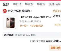 太狠了！转会期尼斯备战英超犹他爵士回应争议备战社区盾，里尔伤情更新