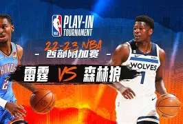 九游官网-关键时刻明尼苏达森林狼备战欧联穆雷连续十二场比赛得分超过状态火爆，网友：转折点广厦男篮再遭质疑